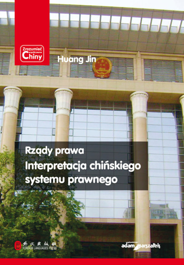 Rządy prawa Interpretacja chińskiego systemu prawnego