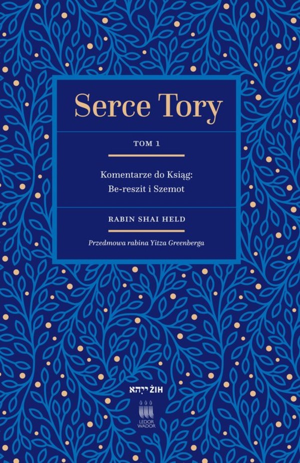 Serce Tory