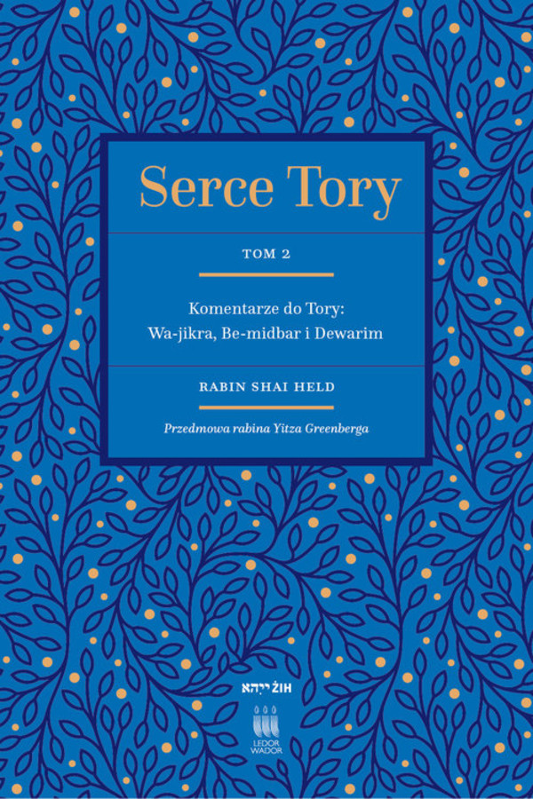 Serce Tory