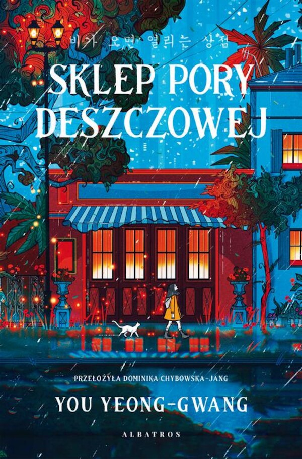 Sklep Pory Deszczowej - mobi, epub