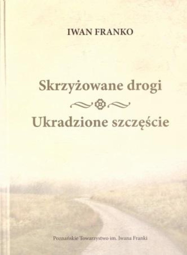 Skrzyżowane drogi. Ukradzione szczęście