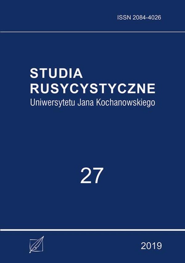 Studia Rusycystyczne Uniwersytetu Jana Kochanowskiego, t. 27 - pdf