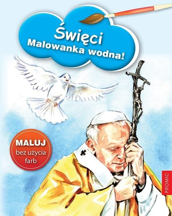 Święci malowanka wodna