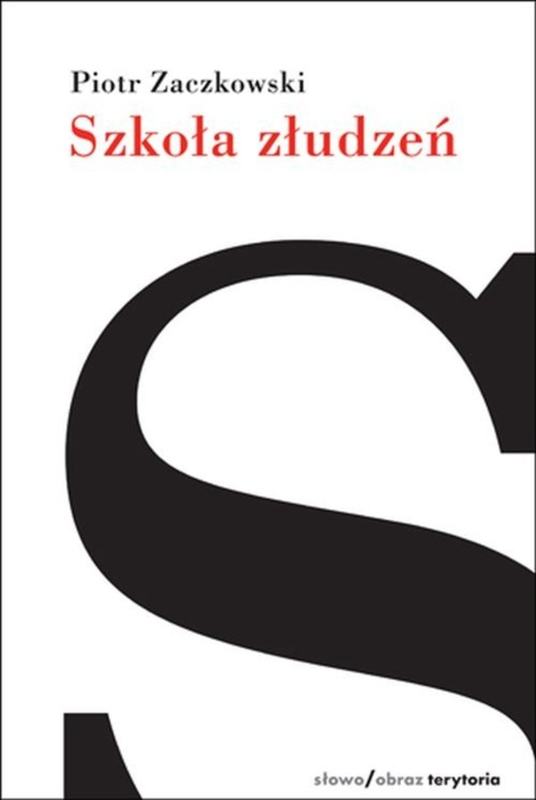 Szkoła złudzeń Dziennik