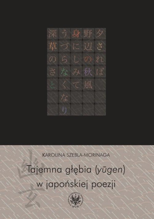 Tajemna głębia (yugen) w japońskiej poezji - pdf