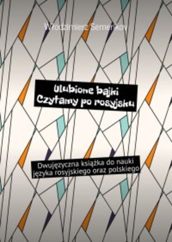 Ulubione bajki Czytamy po rosyjsku - mobi, epub