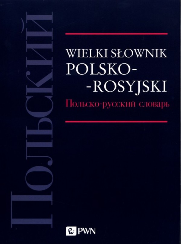 Wielki słownik polsko-rosyjski