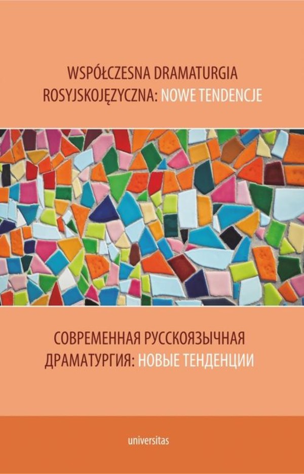 Współczesna dramaturgia rosyjskojęzyczna: nowe tendencje. ĐĄĐžĐ˛ŃĐľĐźĐľĐ˝Đ˝Đ°Ń ŃŃŃŃĐşĐžŃĐˇŃŃĐ˝Đ°Ń Đ´ŃĐ°ĐźĐ°ŃŃŃĐłĐ¸Ń: Đ˝ĐžĐ˛ - mobi, epub, pdf