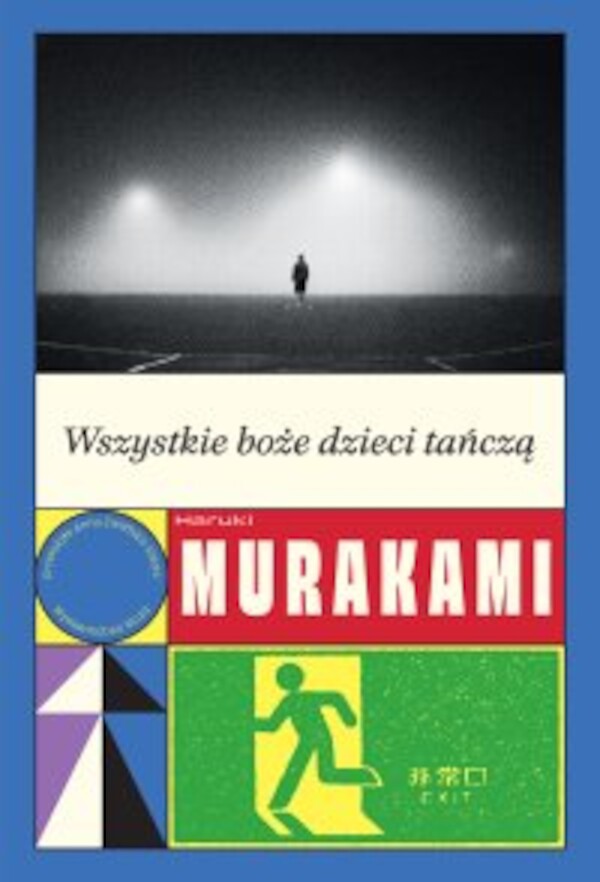 Wszystkie boże dzieci tańczą - epub 1