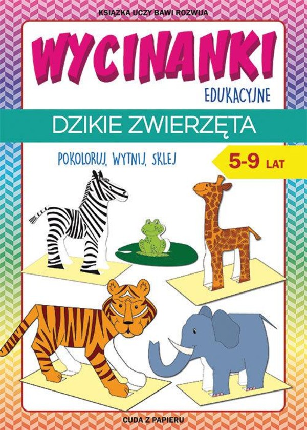 Wycinanki edukacyjne Dzikie zwierzęta Pokoloruj, wytnij, sklej. 5-9 lat. Cuda z papieru