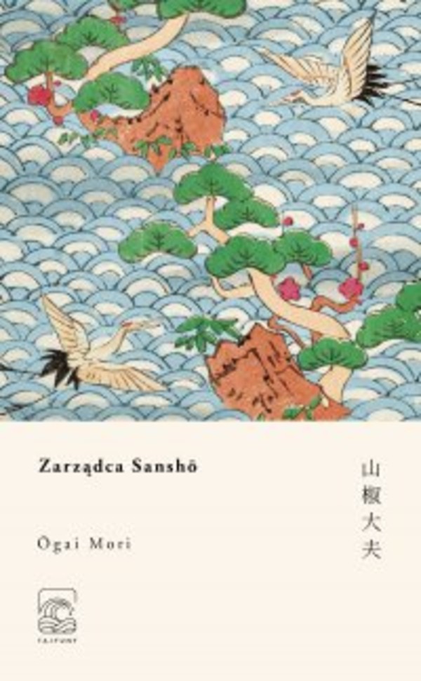 Zarządca Sansho - mobi, epub