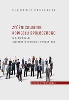 Zróżnicowanie kapitału społecznego województw świętokrzyskiego i opolskiego - analiza porównawcza - pdf